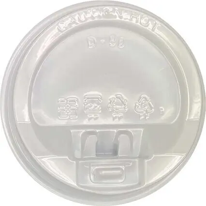 [EC700869300] Couvercle à languette pour verre et gobelet en carton